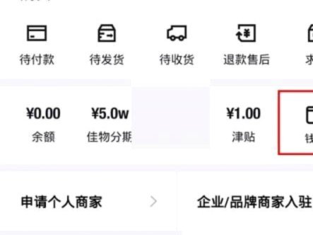 得物分期：风险与收益背后的金融逻辑