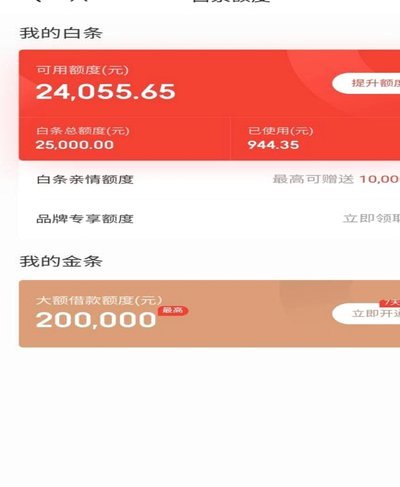 2021白条怎么套出来自己用