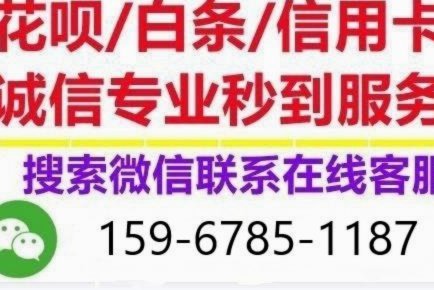 拿去花取现未成功多久恢复