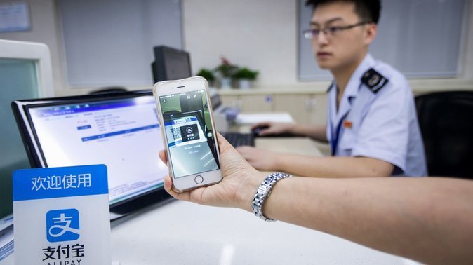 支付宝被他人套现，你会有啥后果？