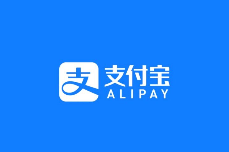 支付宝帮别人套了会咋样