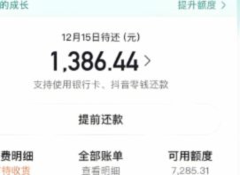 月付可以套现吗
