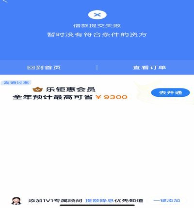 分期乐额度在哪申请