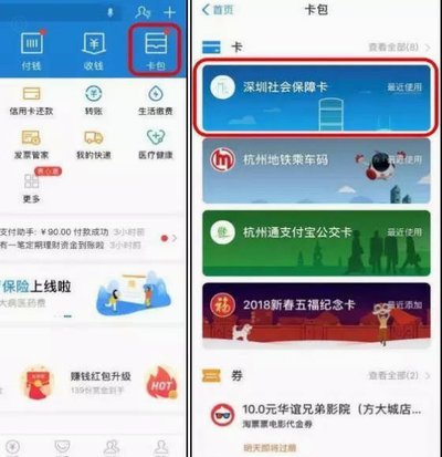 便茘卡包是什么平台