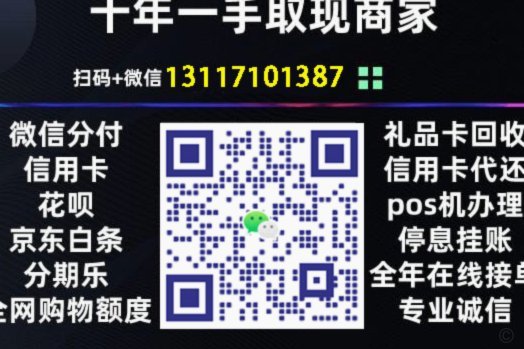 鹿优选先享卡额度能提现吗？真相揭秘