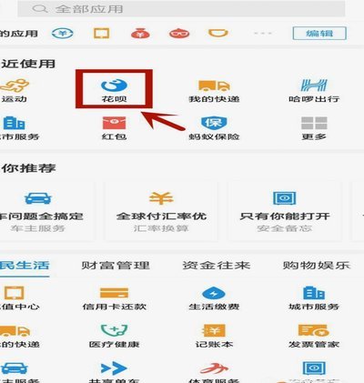 携程拿去花怎么提现方法