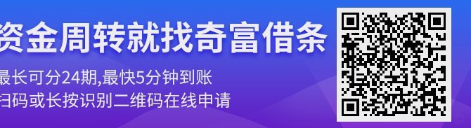 网贷平台全解析：15家新势力推荐名录