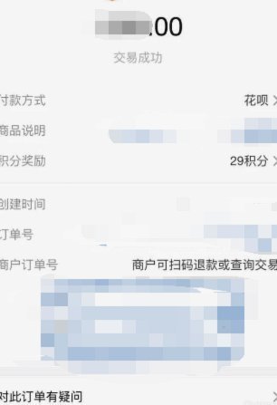 深度解析花呗取现App背后的金融逻辑与信用本质