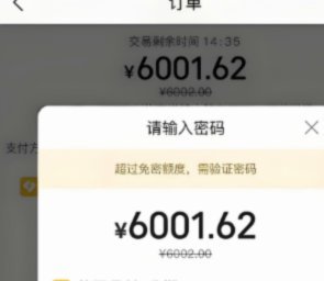 美团月付的钱能套出来吗