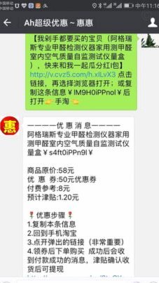 分付怎么套现秒回