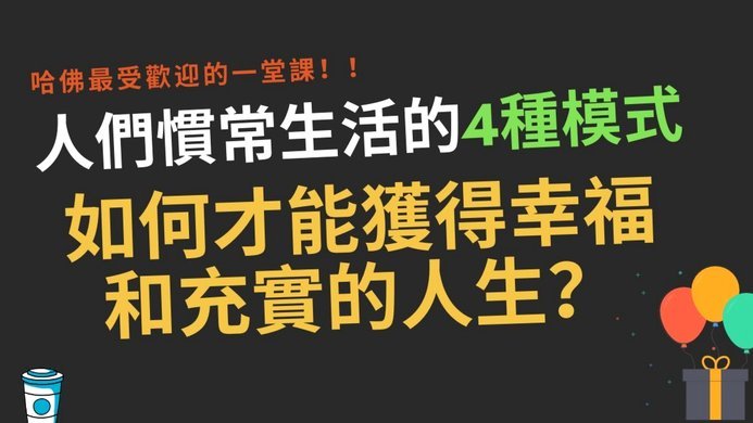 美团生活费如何套出来