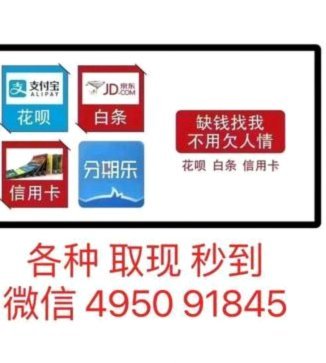 白条额度提现：信用信任与风险管控