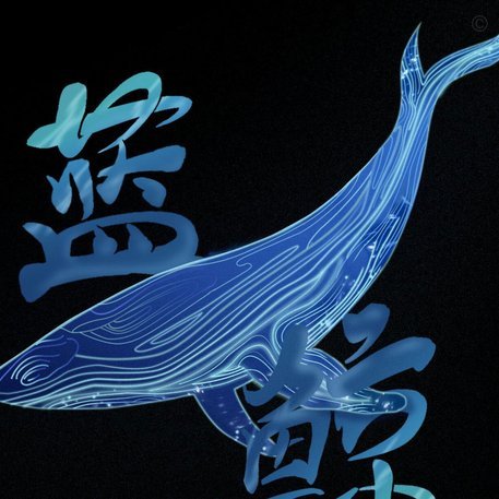 蓝鲸花呗是正规平台吗