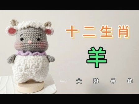 羊小咩还款失败怎么办