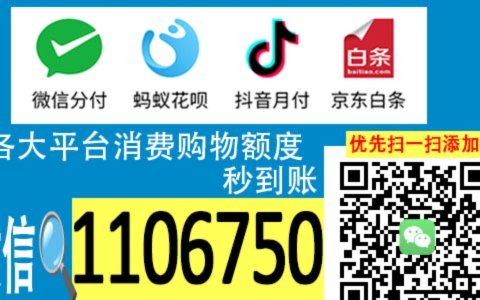 羊小咩提现额度如何保持稳定？