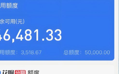 套现花呗平台怎么样