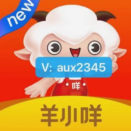羊小咩享花卡包提现指南