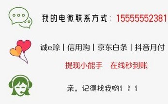 白条在哪里可以套现啊