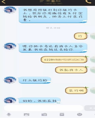 分付如何转钱给微信好友