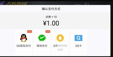 分付怎么能把钱转给微信好友