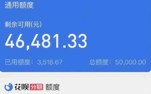 套花呗钱靠谱吗？取得出吗？