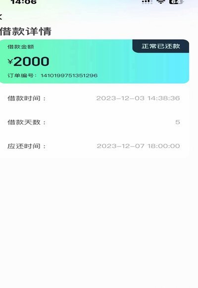 套花呗钱可靠不 取出来吗