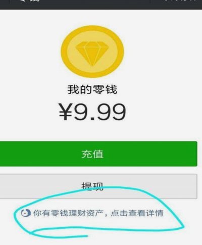 得物余额提现手续费