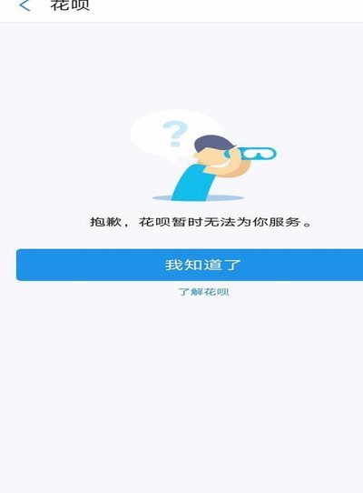 信用消费新模式