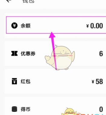 得物App提现教程：如何轻松操作