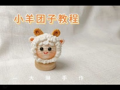 羊小咩：隐私守护与数字体验新标杆