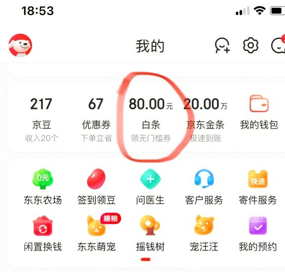 白条应该怎么套出来