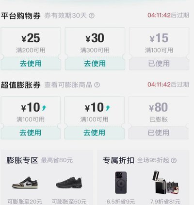 得物提现：真相与高效技巧