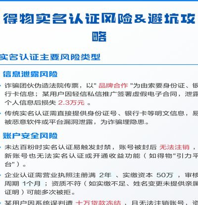 得物额度怎么提现 秒到账户