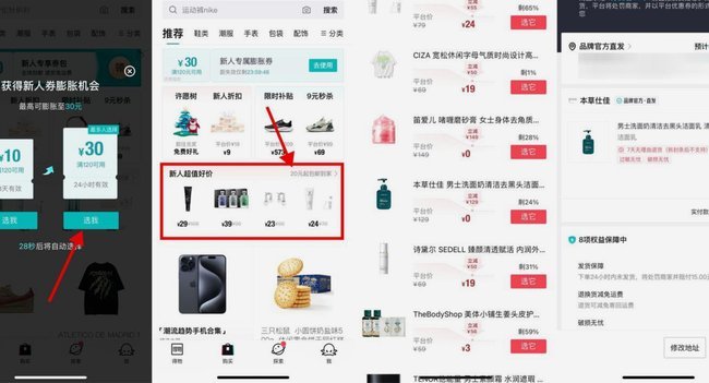 得物每个月都有卖家优惠券吗