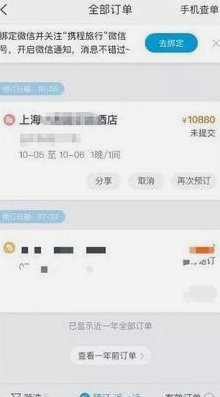 携程支付报错怎么办？深度解析“请稍后再试”的底层逻辑