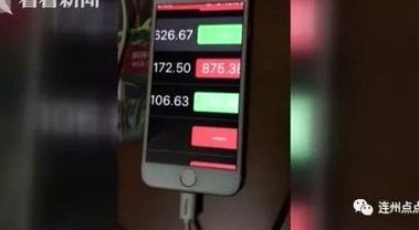 携程支付异常请稍后再试