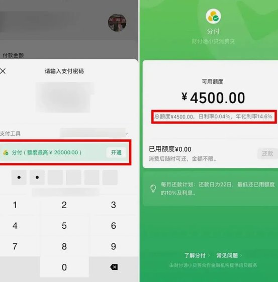 分付如何合法延展现金使用的技巧