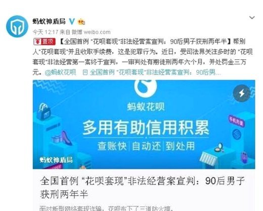 套花呗还花呗有影响吗
