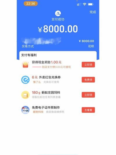 套花呗还花呗有影响吗