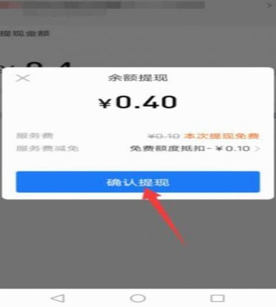 得物提现到支付宝的正确操作指南