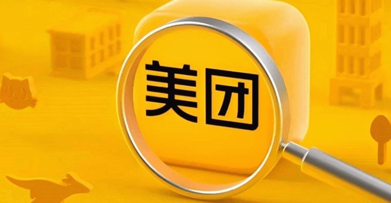 美团月付如何取现操作指南