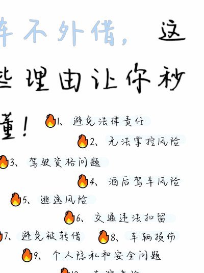 哪都借不到钱急用怎么办？试试这几点