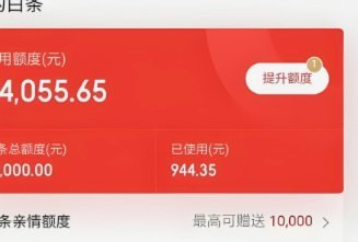 联通白条可以提现吗