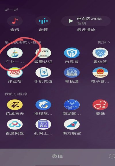 羊小咩信用钱包怎么注销