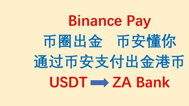 美团月付资金能提现吗