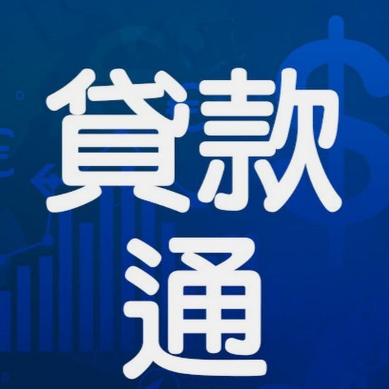 美团月付3000能借多少？额度看你！
