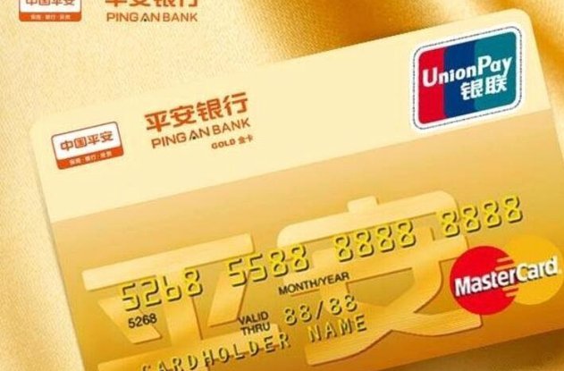 鹿优选备用金多久到账