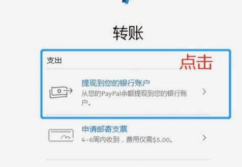 分期乐提现到银行卡的流程详解