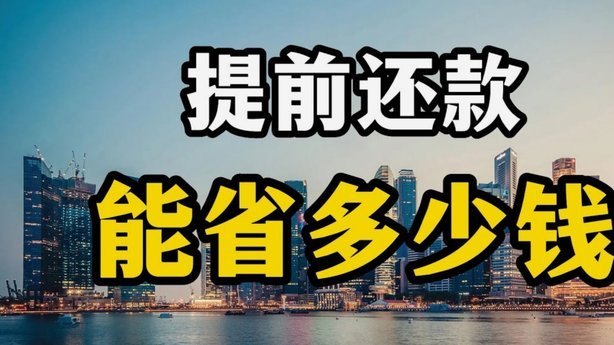 拍拍贷借款不还有什么后果