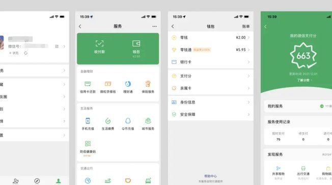 分付套现的真实路径与风控机制解析